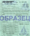 Изменились правила выдачи больничных с 1 сентября .2025